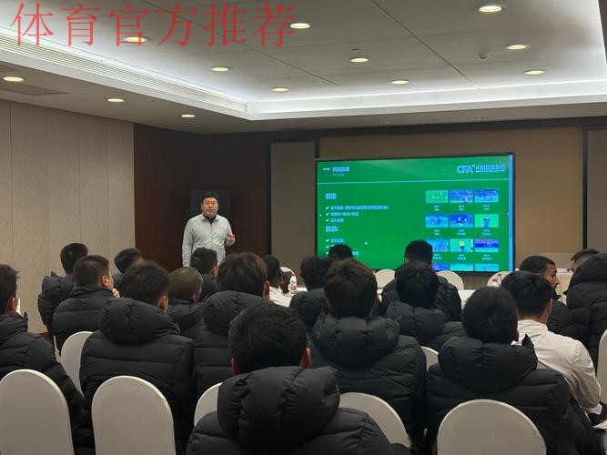 中超联赛裁判人员赛风赛纪大会召开 中超联赛裁判人员赛风赛纪大会召开