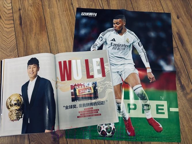 足球和你,教会周健健勇敢 足球和你,教会周健健勇敢