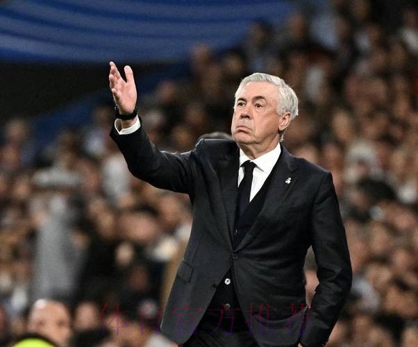 西媒:皇马与安切洛蒂即将续约 放弃明夏聘请阿隆索