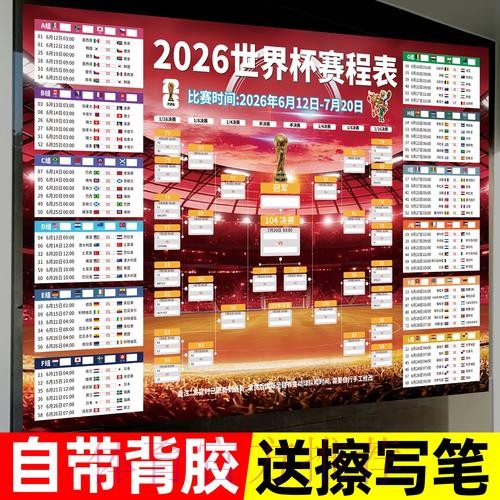 热门世界杯投注网站推荐解析 热门世界杯投注网站推荐解析