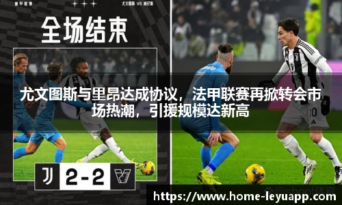 乐鱼体育官网
