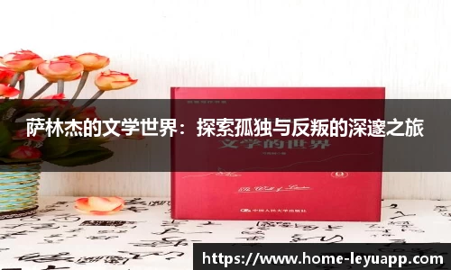 乐鱼体育平台