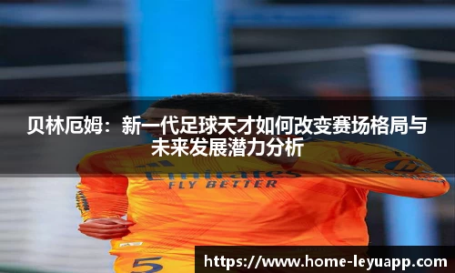 乐鱼体育