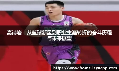 乐鱼体育
