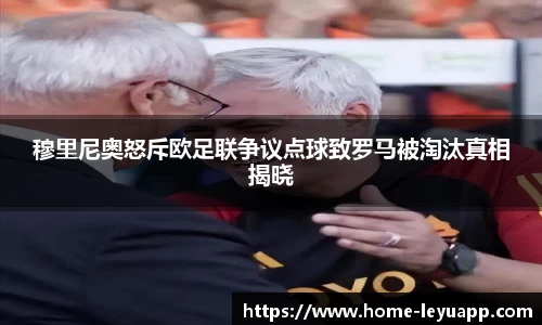 乐鱼体育官网